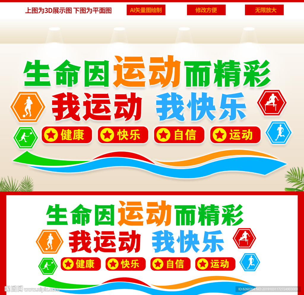 文体室