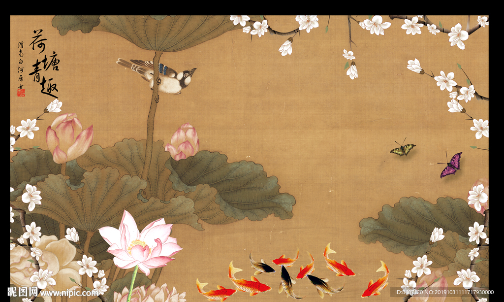 中国画荷花