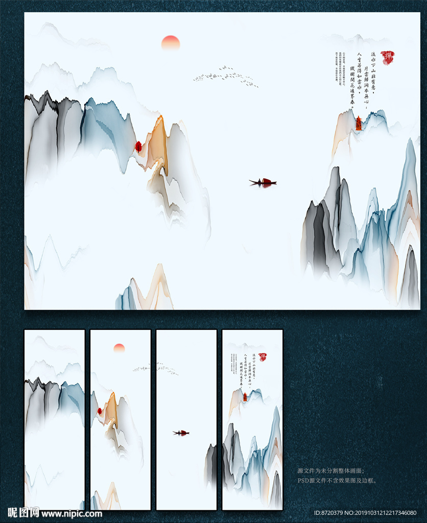 新中式装饰画 电视背景墙