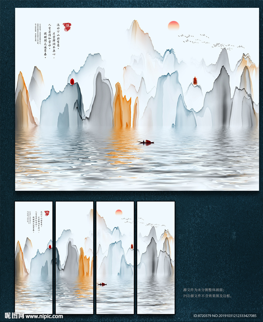 新中式装饰画 电视背景墙