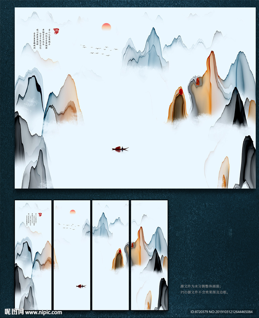 新中式装饰画 电视背景墙