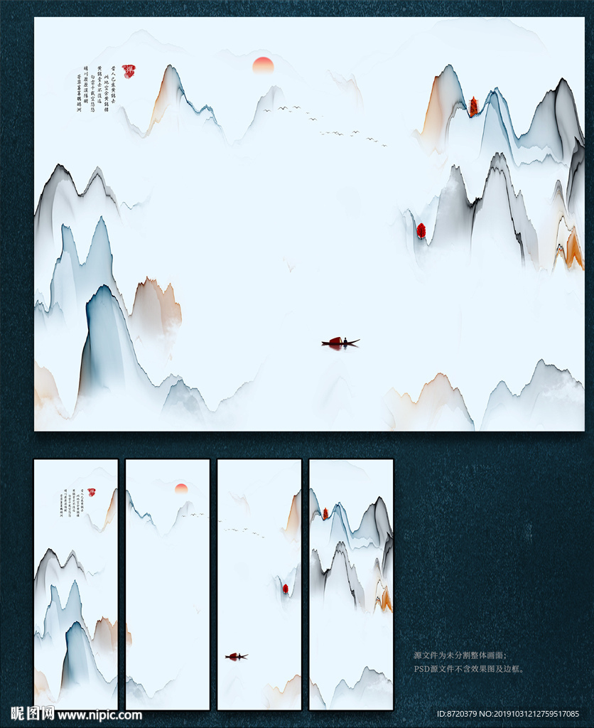 新中式装饰画 背景墙