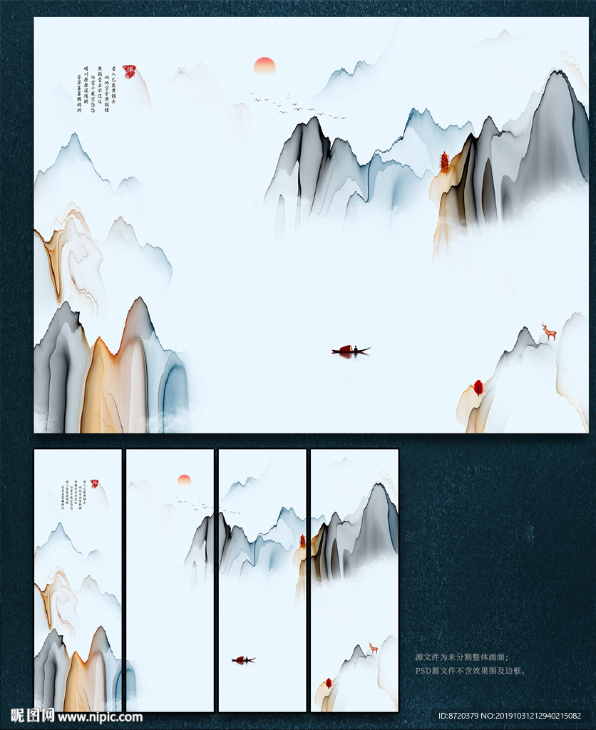 新中式装饰画 电视背景墙