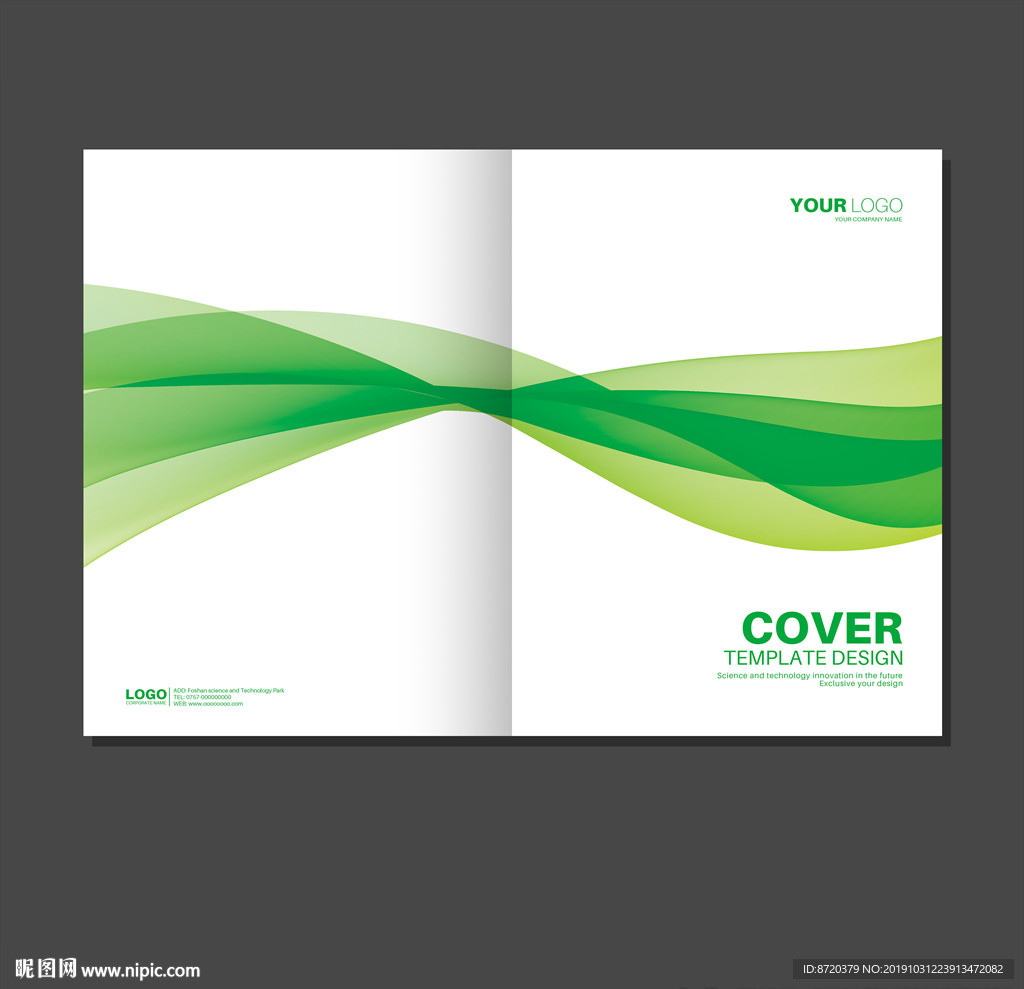 绿色画册封面 画册封面
