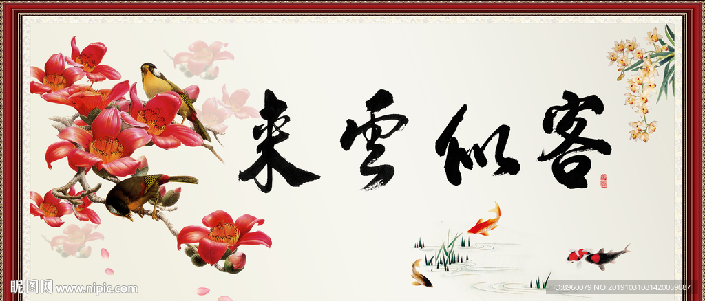 来云似客