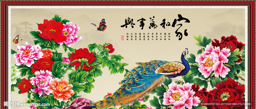 花鸟画
