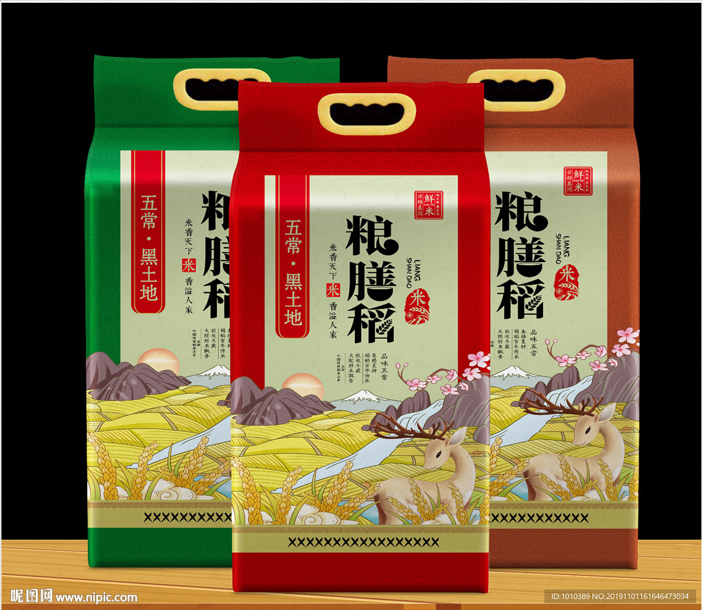 大米包装 米袋设计 稻花香
