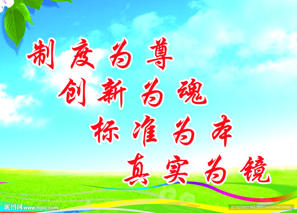 蓝天 白云