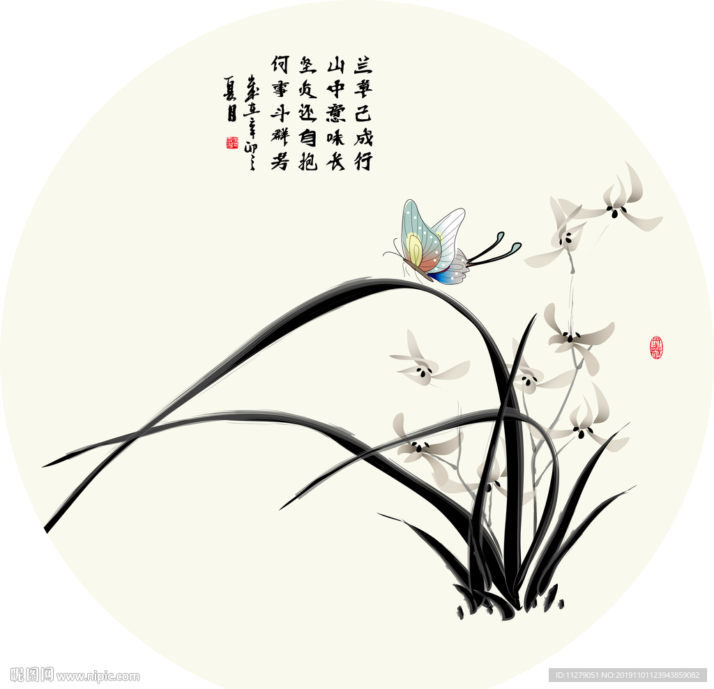 梅兰竹菊花鸟画