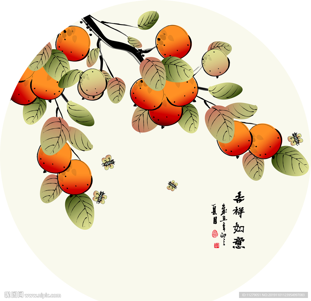 吉祥如意橘子装饰画