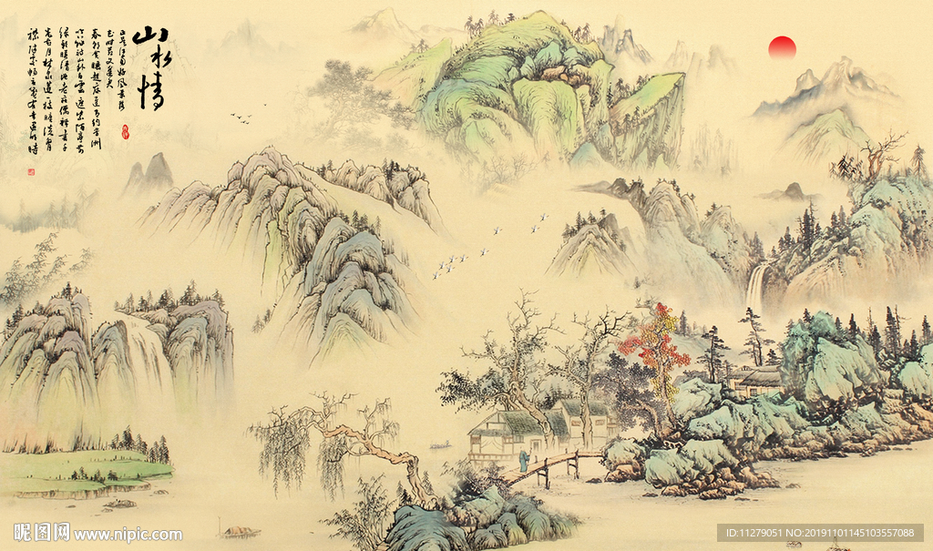 山水情水墨画