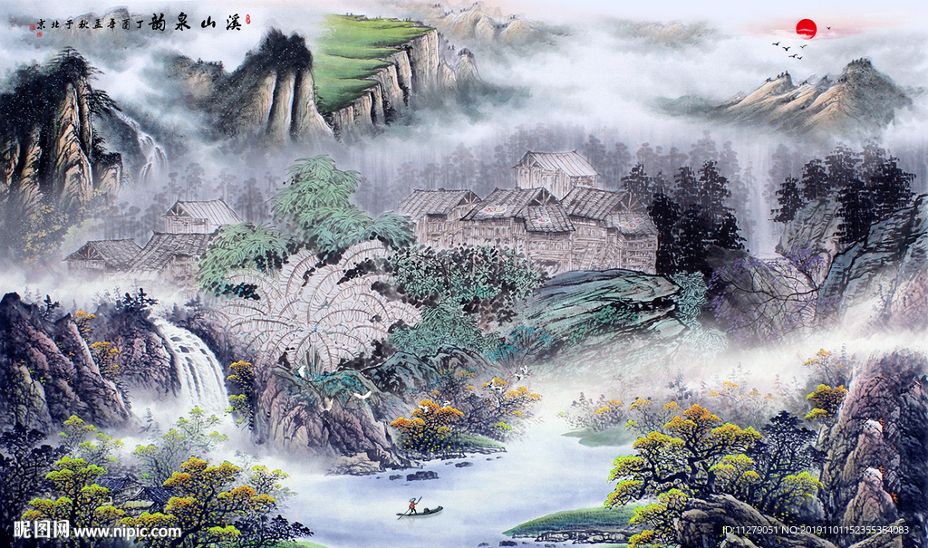 招财山水画