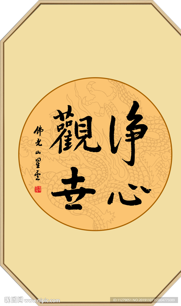 书法