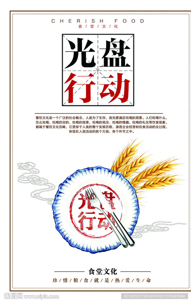 食堂餐厅挂画