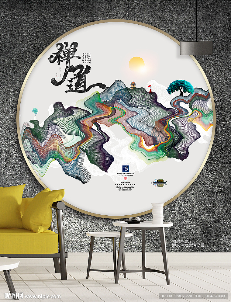 圆形装饰画 抽象水墨画