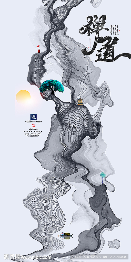 黑白画