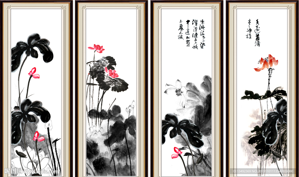 水墨荷花