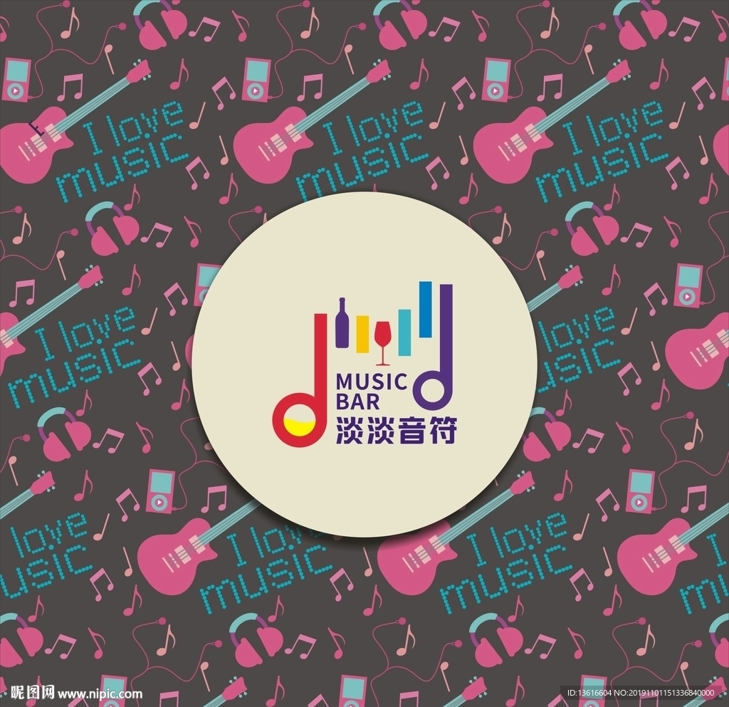 流行音乐音符吉他背景图