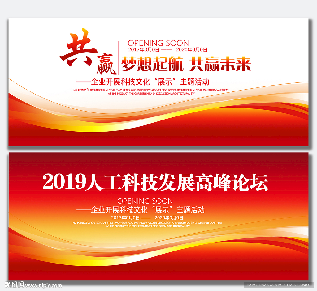 红色