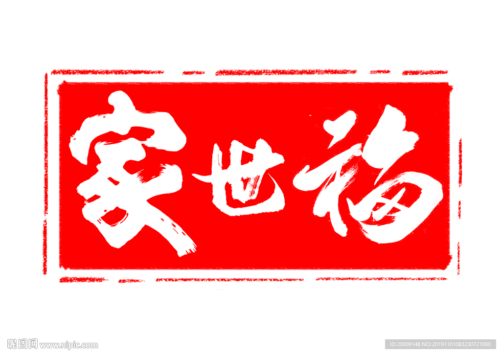 商标