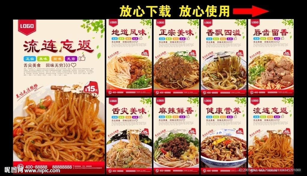 米粉
