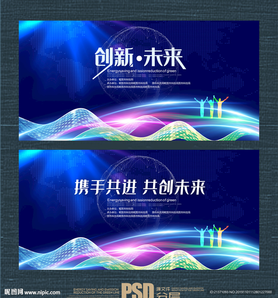 年会