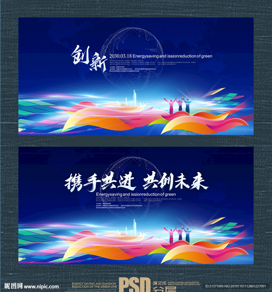 年会总结