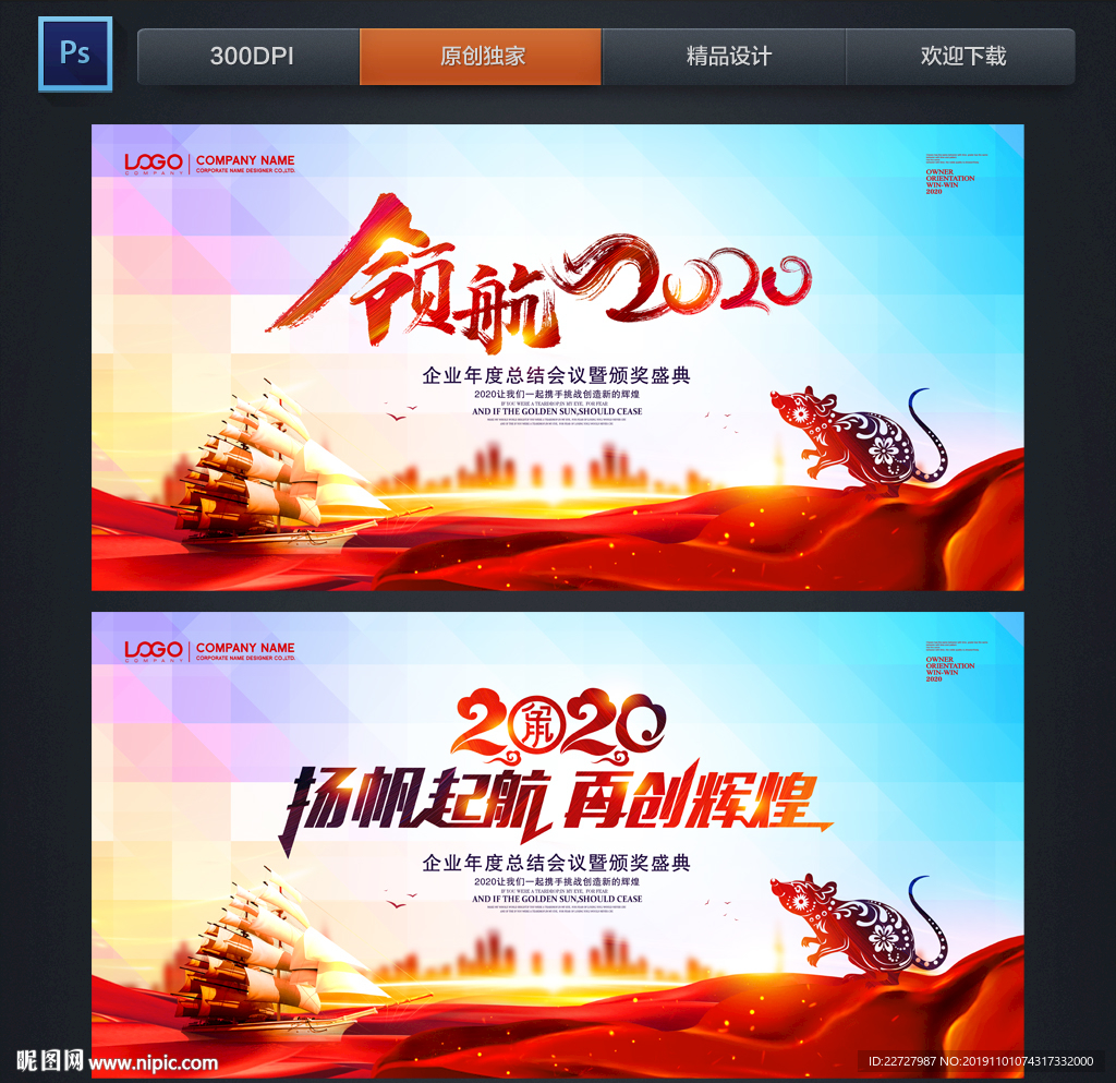 领航
