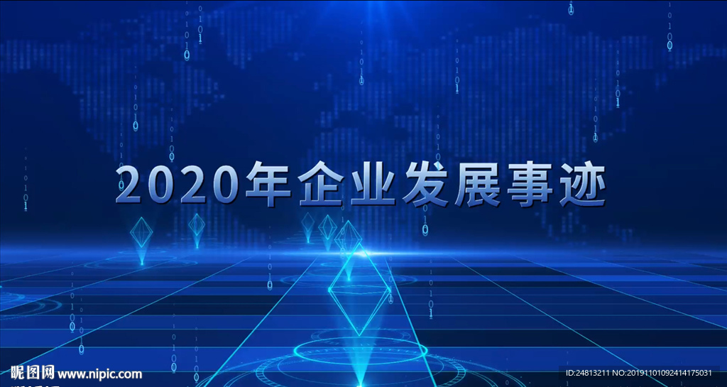 科技企业时间线线条穿梭展示AE