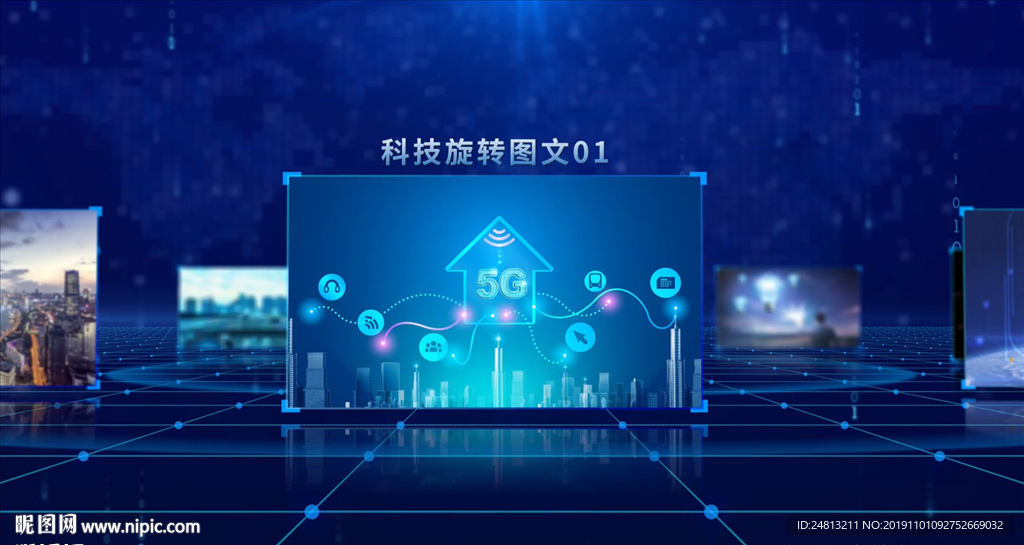5G旋转空间展示AE模板