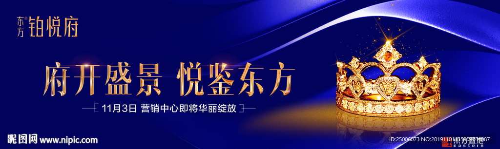 地产户外