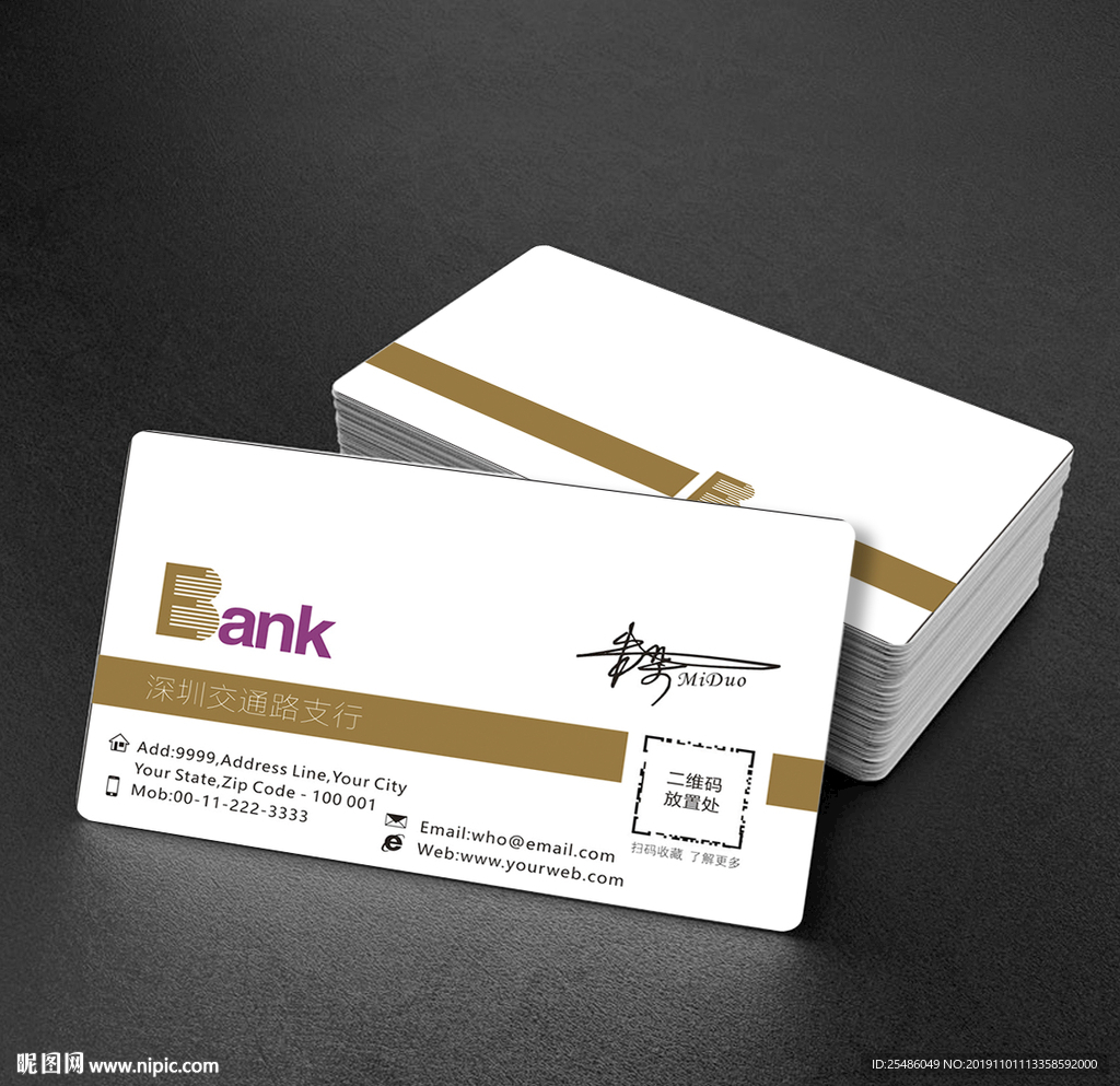 银行名片