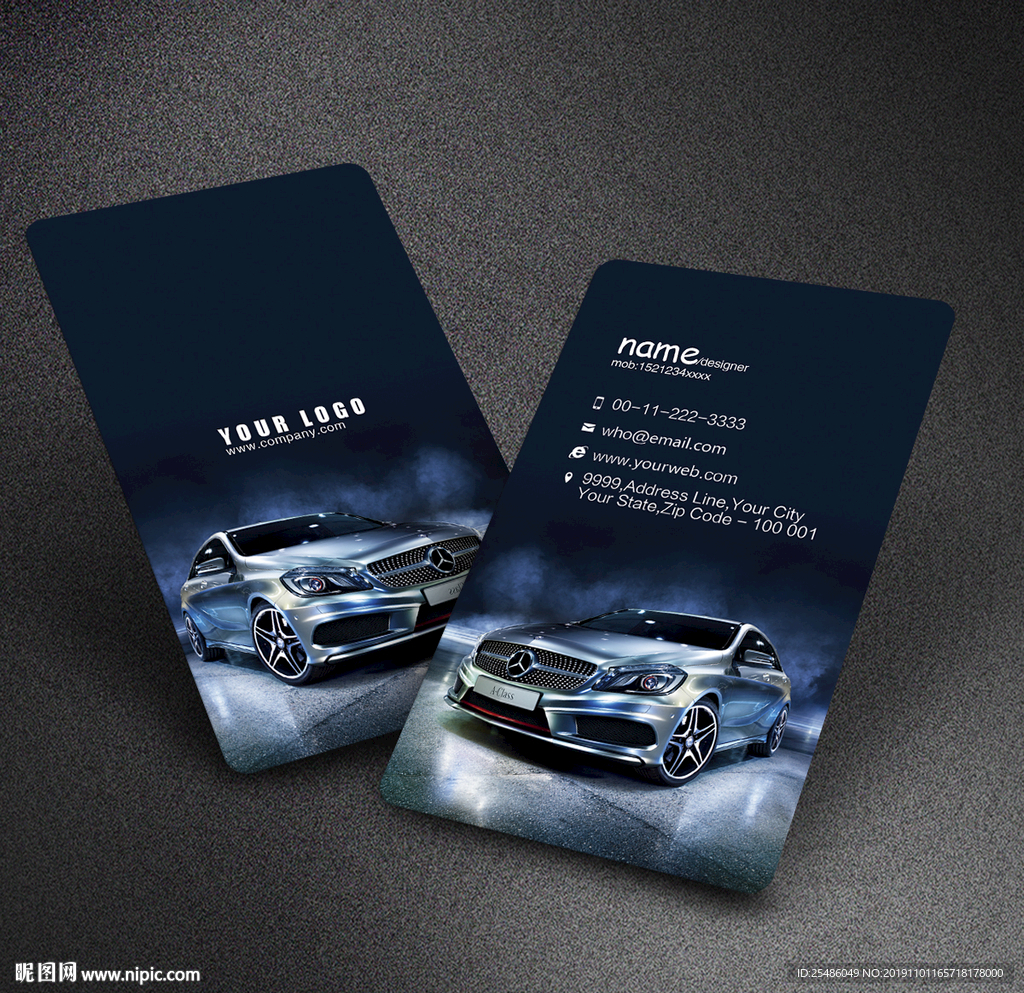 高档大气蓝色汽车名片