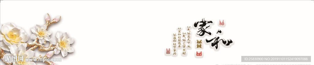 衣柜移门腰线