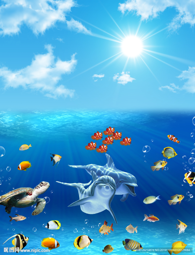 海底世界
