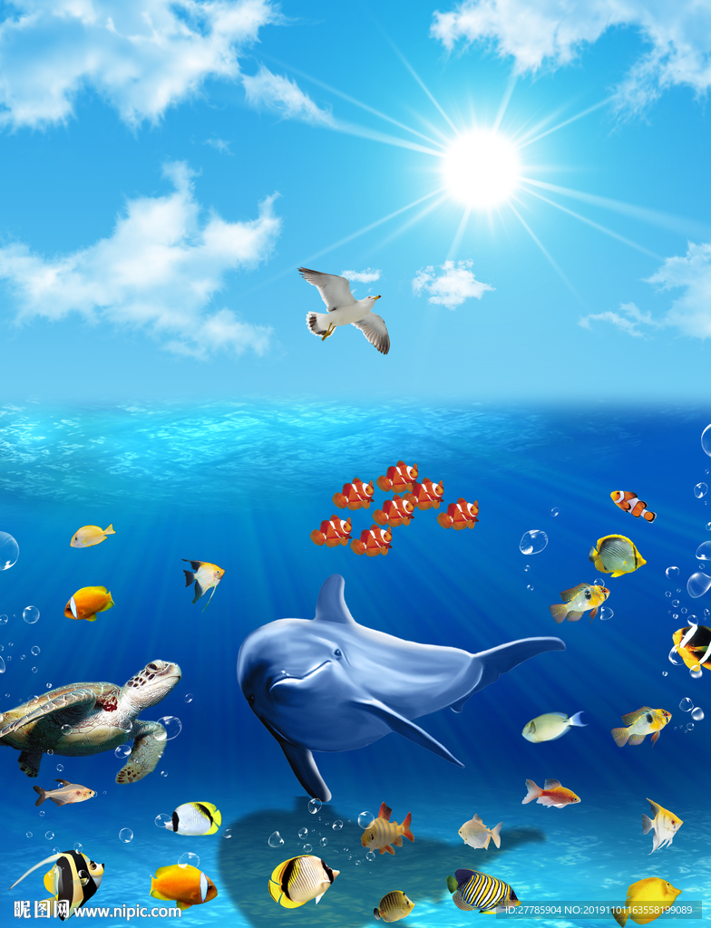 海底世界
