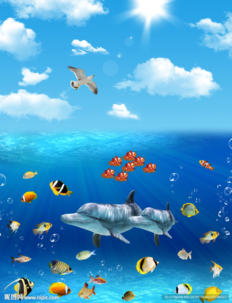 海底世界