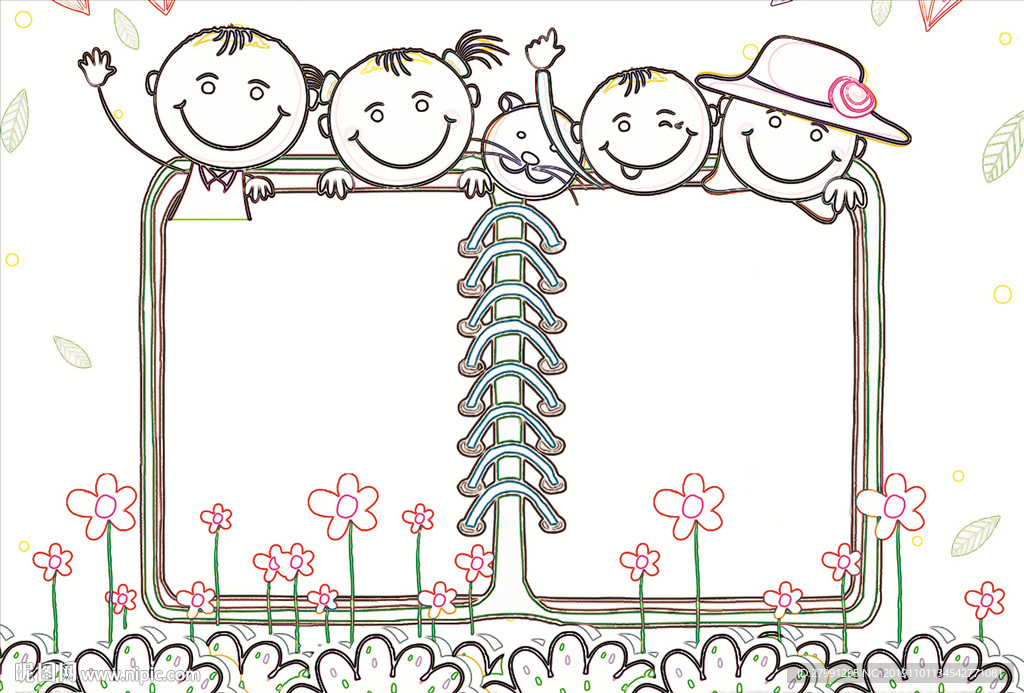 word读书小报春节寒暑假阅