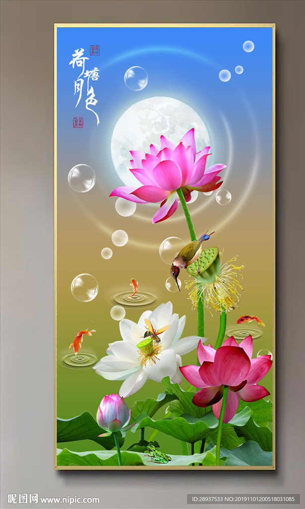 原创玄关荷花鲤鱼花好月圆装饰画