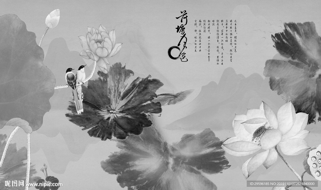 荷花 山水背景墙 TIF分层