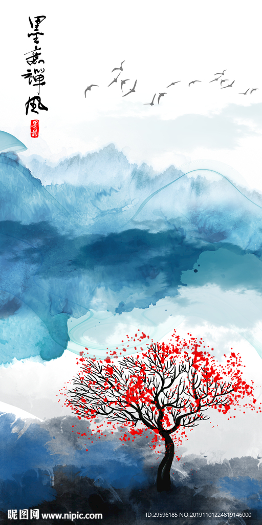 创意意境山水国画 TIF分层