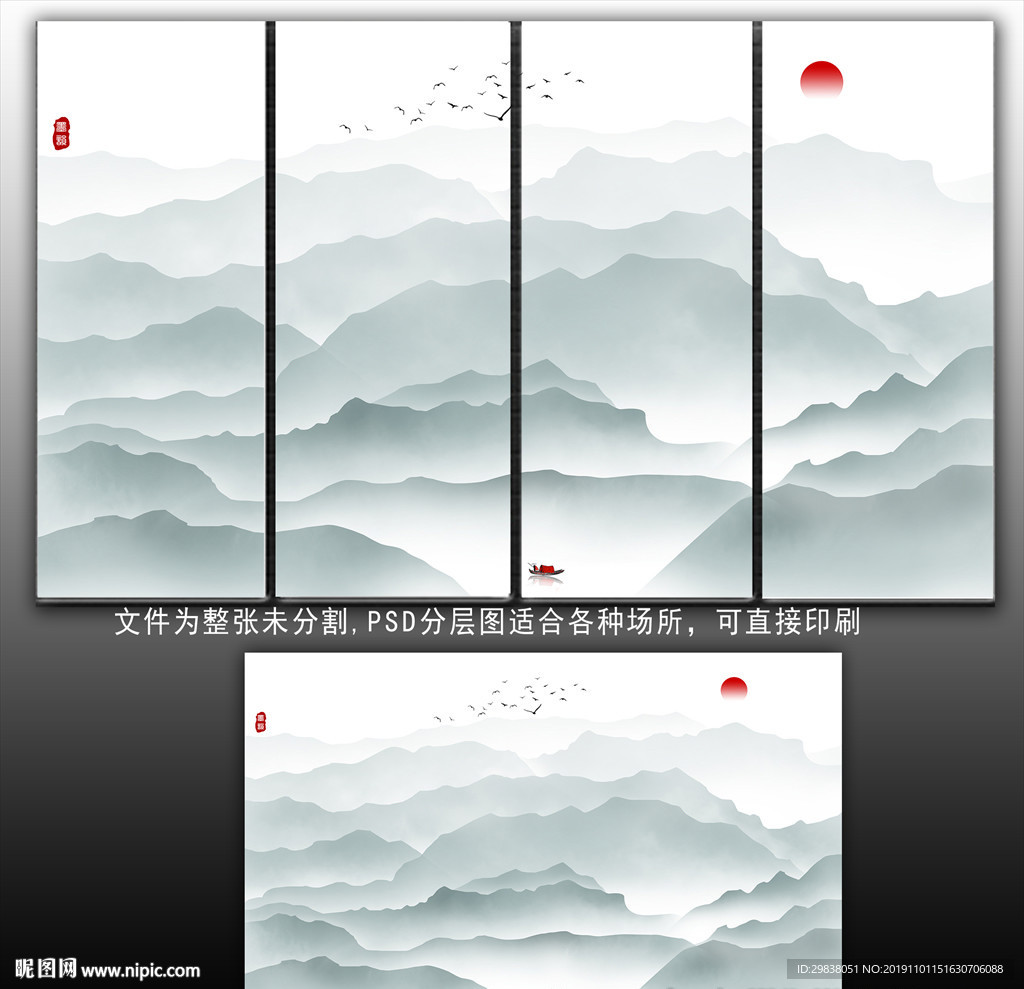 新中式水墨画