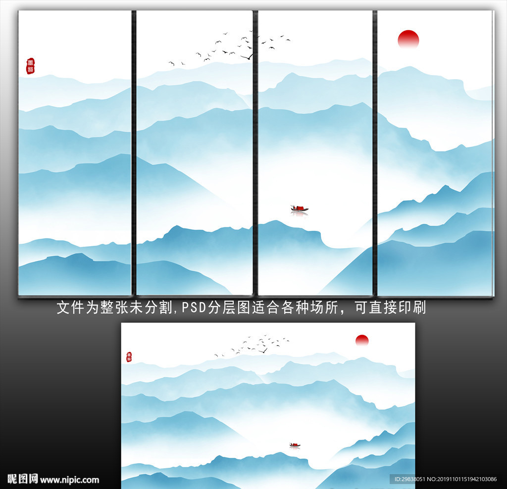 新中式水墨画
