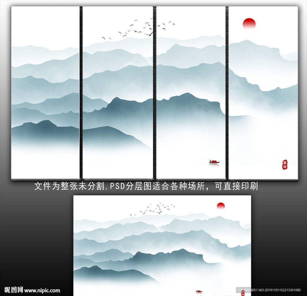 新中式水墨画