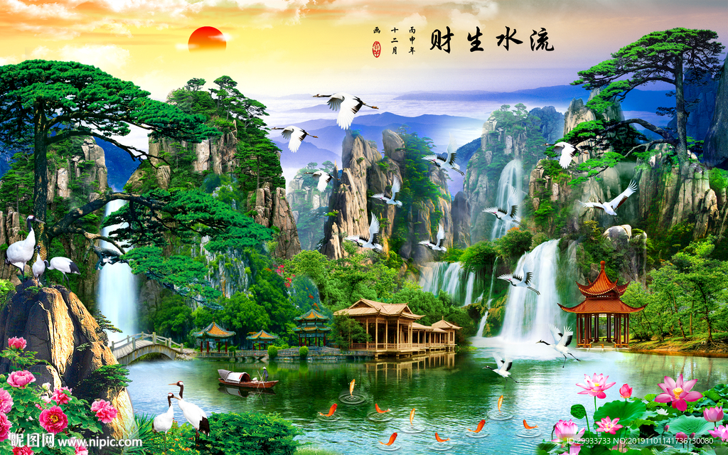 高清风水山水瀑布流水生财背景墙