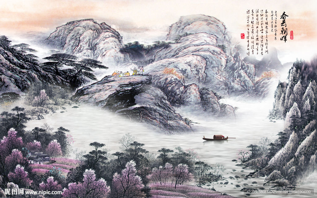 大气意境中式山水 tif分层