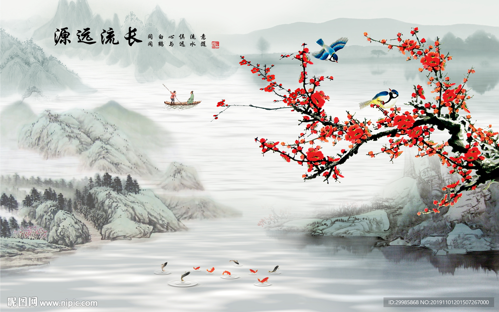 高档 意境中式山水 tif分层