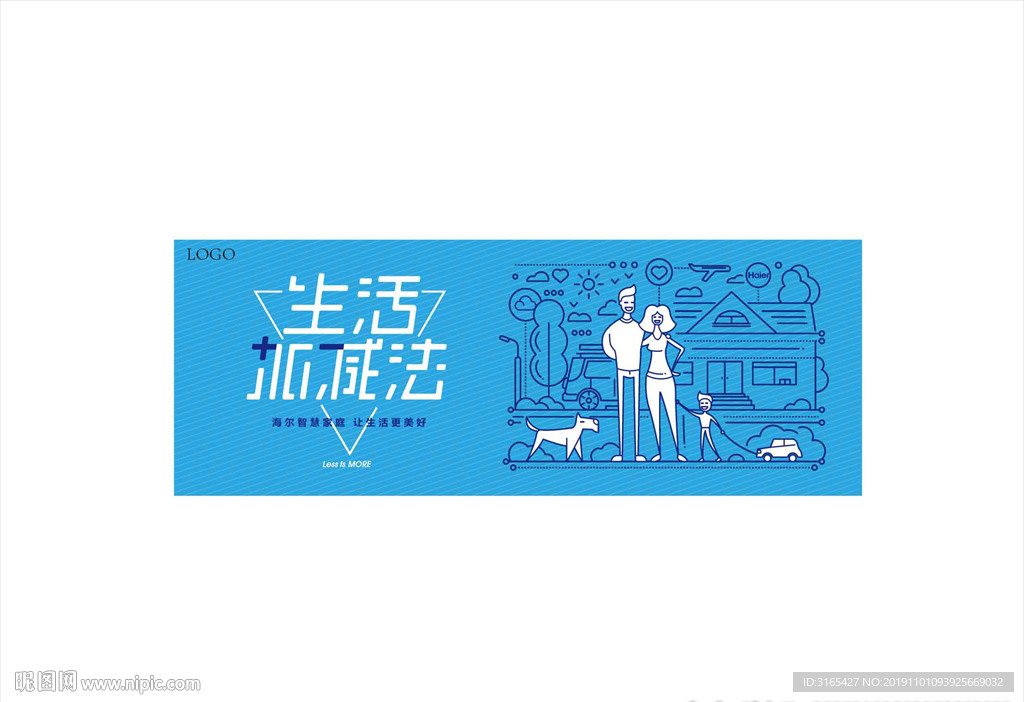 蓝色科技感视觉