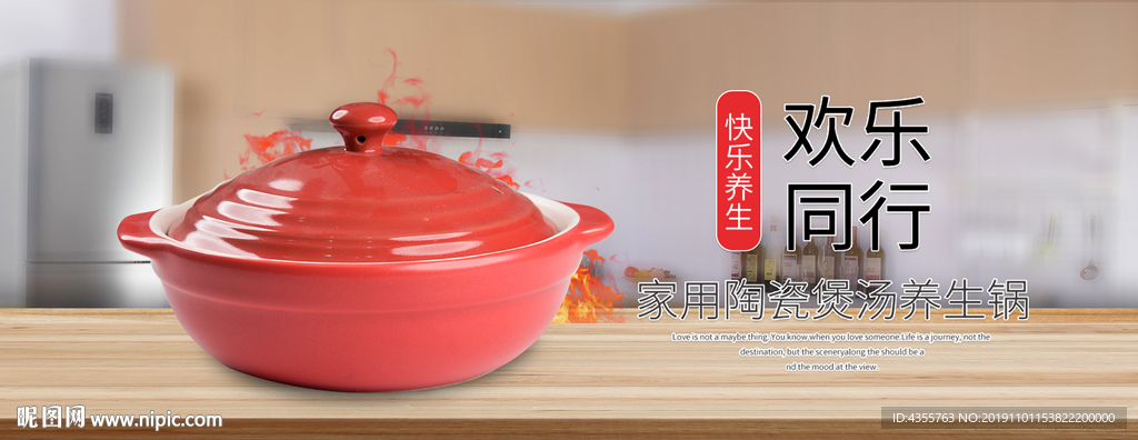 锅具主图 双11主题主图T