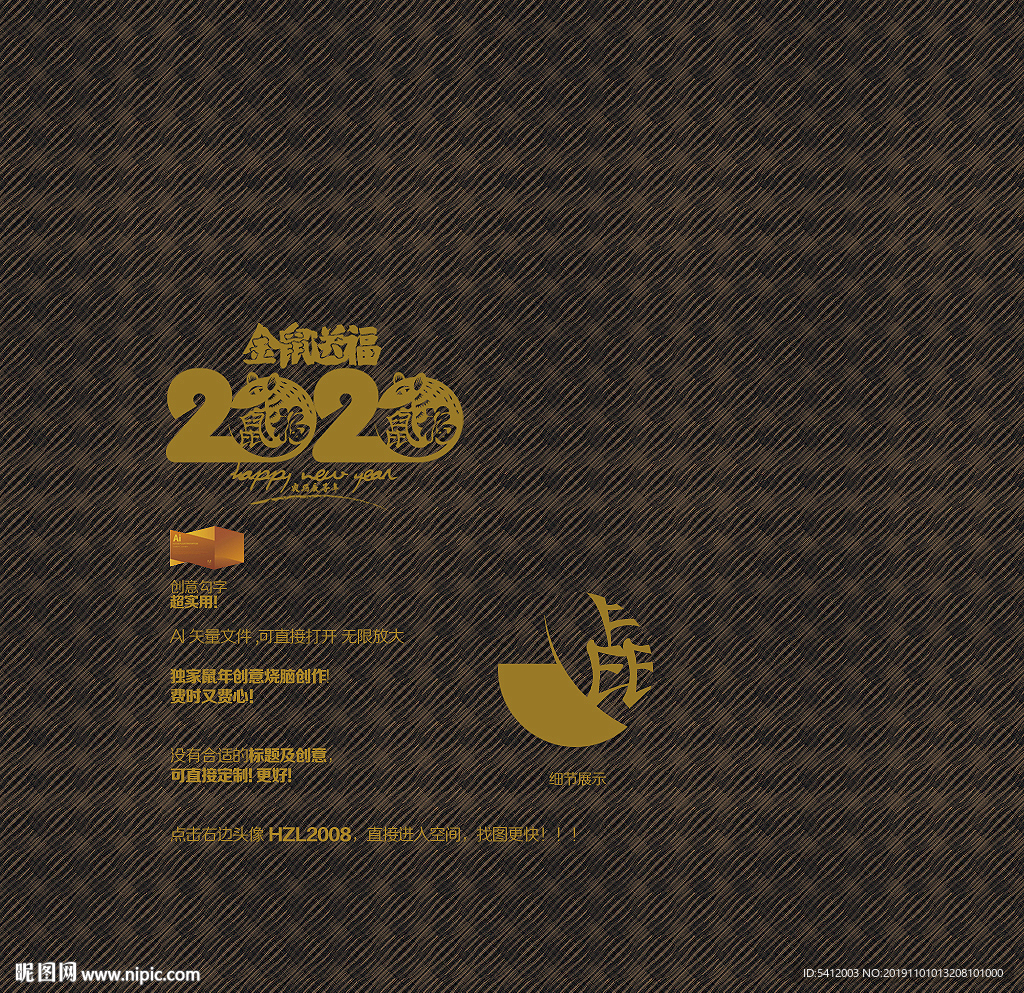 2020年